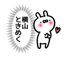 Yokoyama Sticker(rabbit)+Akita dialect sticker #15844234