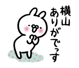 Yokoyama Sticker(rabbit)+Akita dialect sticker #15844240