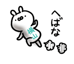Yokoyama Sticker(rabbit)+Akita dialect sticker #15844241