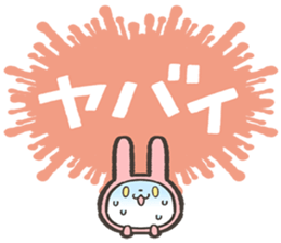 fukidashi usagi Sticker1 sticker #15844242