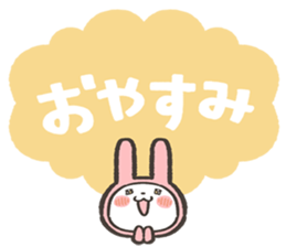 fukidashi usagi Sticker1 sticker #15844244