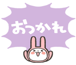 fukidashi usagi Sticker1 sticker #15844245