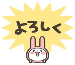 fukidashi usagi Sticker1 sticker #15844246