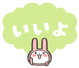 fukidashi usagi Sticker1 sticker #15844248