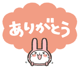 fukidashi usagi Sticker1 sticker #15844251