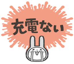 fukidashi usagi Sticker1 sticker #15844253