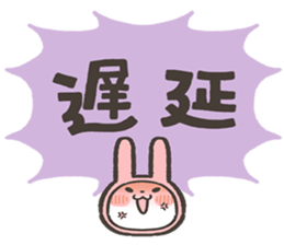 fukidashi usagi Sticker1 sticker #15844254