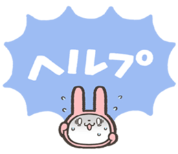 fukidashi usagi Sticker1 sticker #15844255
