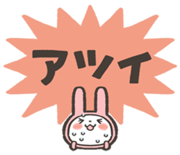fukidashi usagi Sticker1 sticker #15844256