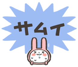 fukidashi usagi Sticker1 sticker #15844257
