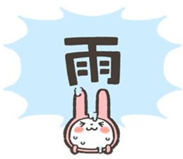 fukidashi usagi Sticker1 sticker #15844259