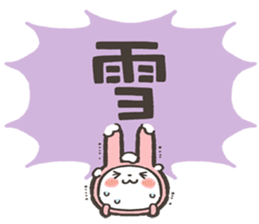 fukidashi usagi Sticker1 sticker #15844260