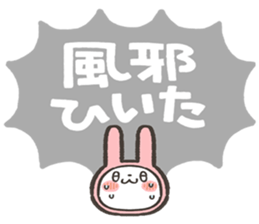 fukidashi usagi Sticker1 sticker #15844261