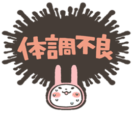 fukidashi usagi Sticker1 sticker #15844262