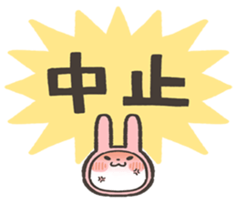 fukidashi usagi Sticker1 sticker #15844263