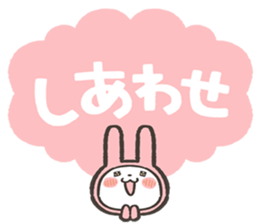 fukidashi usagi Sticker1 sticker #15844264