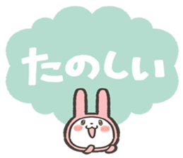 fukidashi usagi Sticker1 sticker #15844265