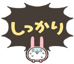 fukidashi usagi Sticker1 sticker #15844268
