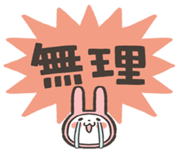 fukidashi usagi Sticker1 sticker #15844269