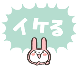 fukidashi usagi Sticker1 sticker #15844271