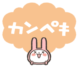 fukidashi usagi Sticker1 sticker #15844272