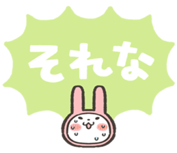fukidashi usagi Sticker1 sticker #15844273