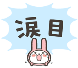 fukidashi usagi Sticker1 sticker #15844277