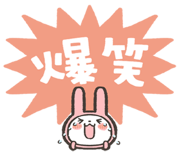 fukidashi usagi Sticker1 sticker #15844278