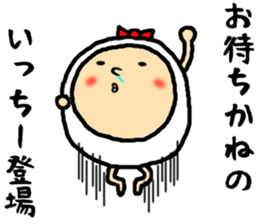 the icchii sticker #15844386