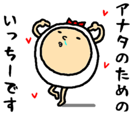 the icchii sticker #15844387