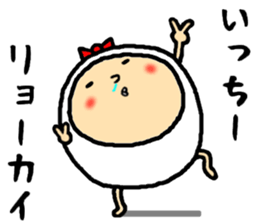 the icchii sticker #15844388