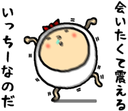 the icchii sticker #15844393