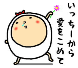 the icchii sticker #15844397