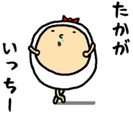 the icchii sticker #15844399