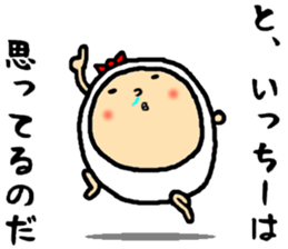 the icchii sticker #15844402