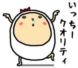 the icchii sticker #15844404