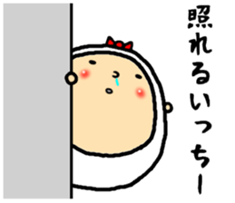 the icchii sticker #15844405