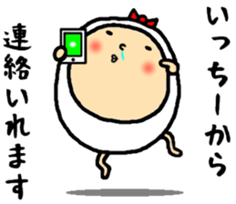 the icchii sticker #15844406