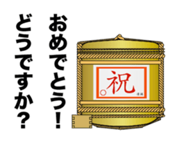 What are you doing tonight? drink? sticker #15844442