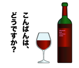 What are you doing tonight? drink? sticker #15844443