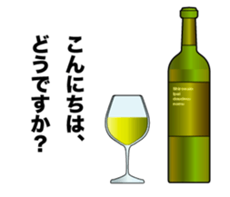 What are you doing tonight? drink? sticker #15844445