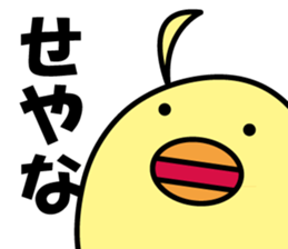 Dental pit The mascot character sticker #15844490