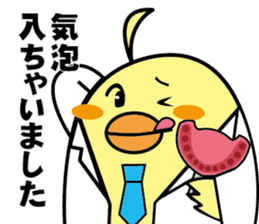 Dental pit The mascot character sticker #15844500