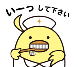 Dental pit The mascot character sticker #15844505