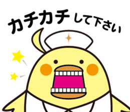 Dental pit The mascot character sticker #15844506