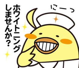 Dental pit The mascot character sticker #15844509