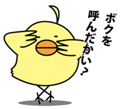 Dental pit The mascot character sticker #15844513