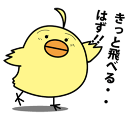 Dental pit The mascot character sticker #15844515