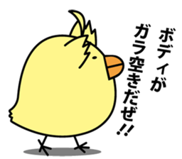 Dental pit The mascot character sticker #15844517