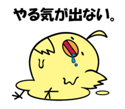 Dental pit The mascot character sticker #15844519